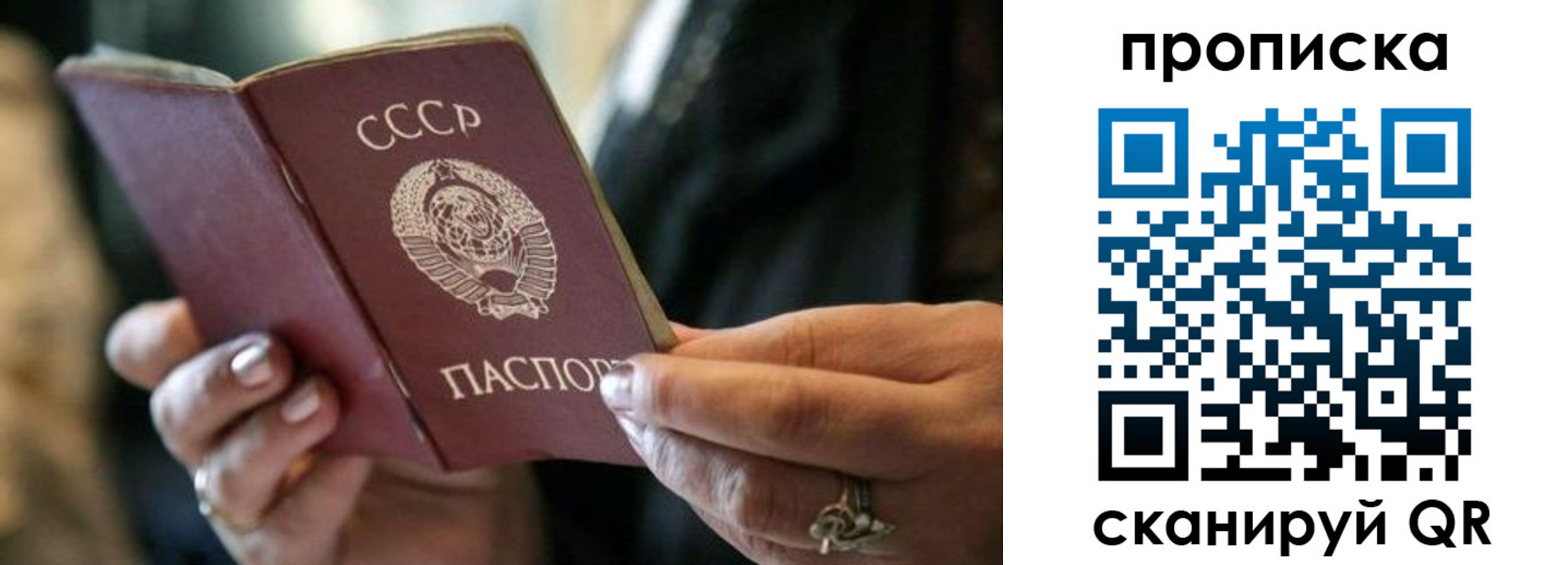 пропишу в квартире в Поворино