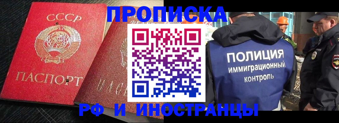 регистрация для школы в Поворино